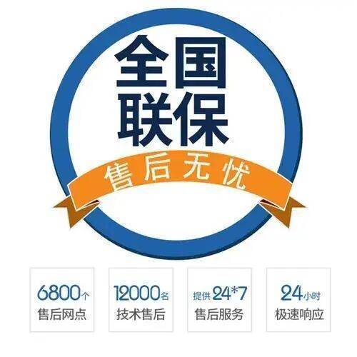 延安史密斯劳仑热水 器服务中心