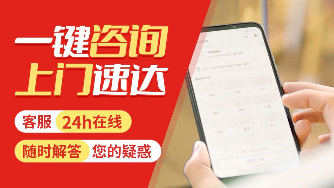 延安史密斯劳仑热水 器关于我们